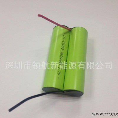 全新18650鋰電池 電芯 電池組 可點焊組合