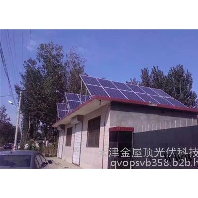 光伏發電、金屋頂、光伏發電安裝