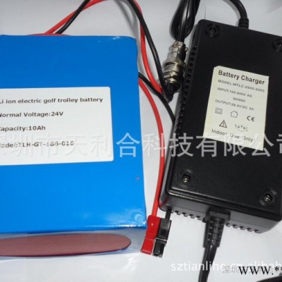 供應24V高爾夫球車鋰電池