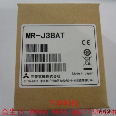 供應三菱MitsubishiMR-J3BAT鋰電池