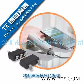 臺灣宏天HT4054，反接保護鋰電池充電IC，單燈指示