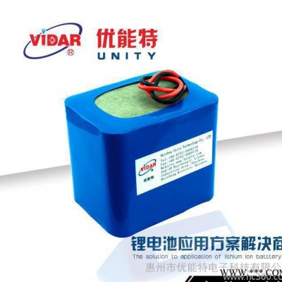 18650鋰電池 7.4v13200mAh鋰電池組 戶外照明設備高容量移動電源