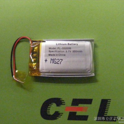供應CEL552035鋰電池    聚合物電池