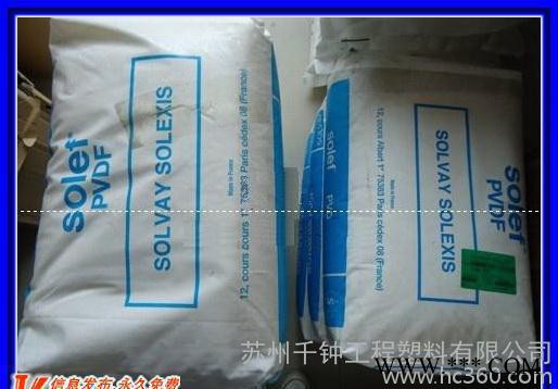 低價：用于鋰電池PVDF/21216/美國蘇威Solvay