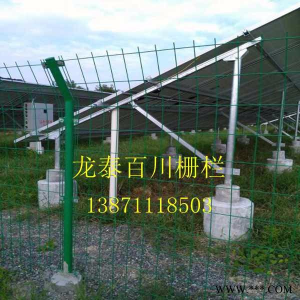 龍泰百川 光伏圍網光伏電站圍網廠家報價