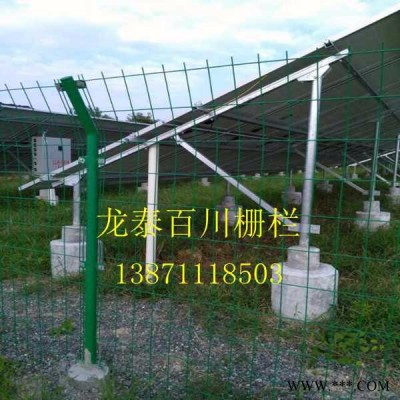龍泰百川 光伏圍網光伏電站圍網廠家報價