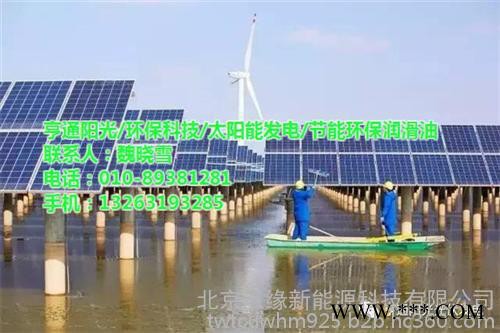 個人 光伏發(fā)電,光伏發(fā)電,亨通新能源