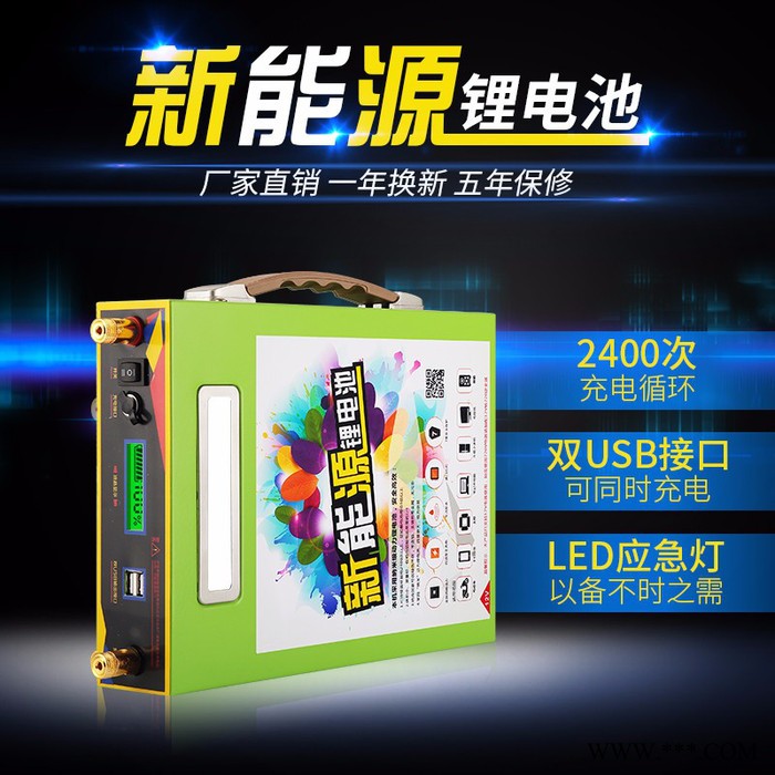 12V鋰電池 60AH大容量鋰電池 疝氣燈逆變器電瓶動力鋰電瓶12V100AH鋰電池 大容量聚合物逆變器氙氣燈專用電瓶