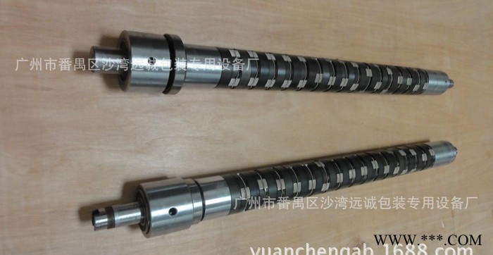 鋰電池分條機專用收卷軸