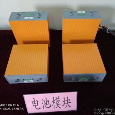 中慈18650 鋰電池