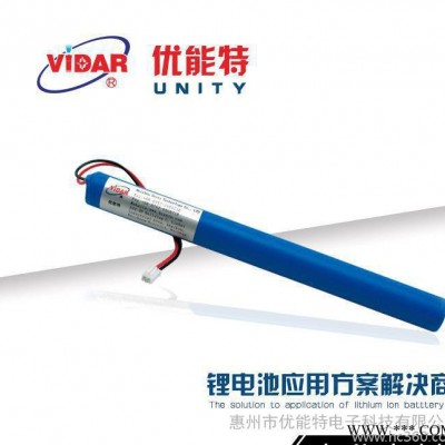 18650鋰電池組 3.7v6600mAh鋰電池組 戶外照明裝備后備電源
