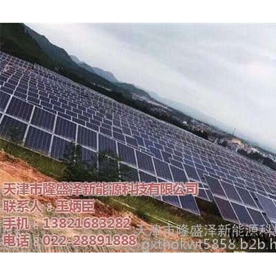 陜西光伏支架、隆盛澤、光伏支架廠家
