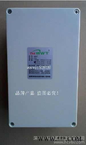 供應(yīng)萬物通12V 鋰電池
