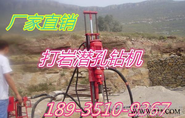 宜賓光伏專業潛孔鉆機