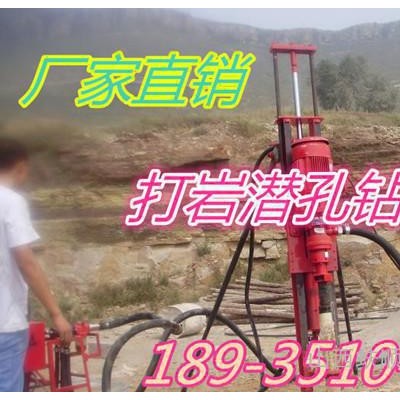 宜賓光伏專業潛孔鉆機