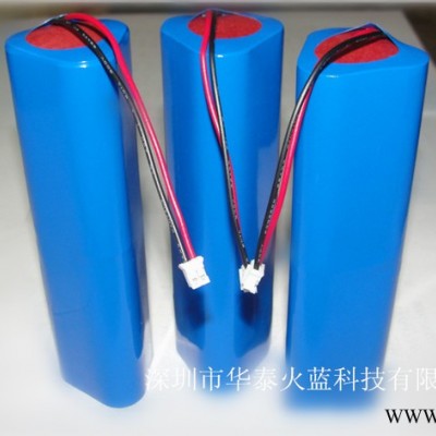 11.1V三串兩并鋰電池組