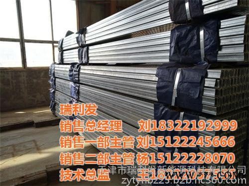 光伏支架供應_光伏支架_瑞利發
