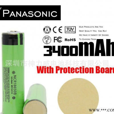 3.7V 3400mAh 松下18650鋰電池 強光手電筒專