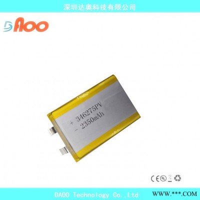 高品質 聚合物鋰電池 346275PV  2350mAh 3.7V 可充電電池