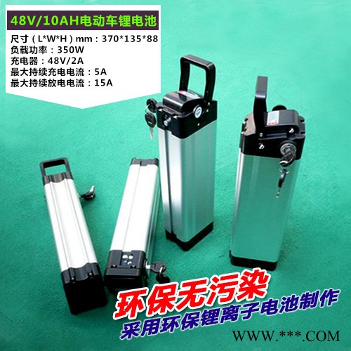 供應健林鑫龍馬款龍馬款鋰電池