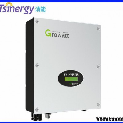 古瑞瓦特Growatt組串式光伏并網(wǎng)逆變器漢能薄膜專用逆變器