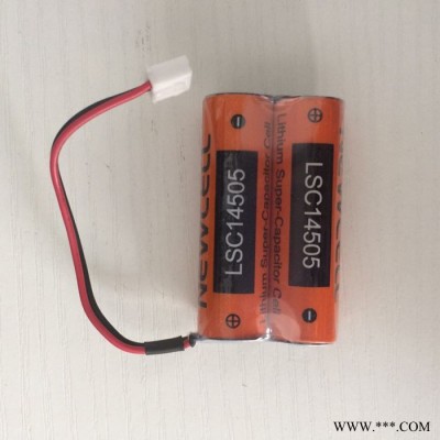 NEWCELLLSC14505 鋰電池 鋰離子超級復(fù)合電容 長壽命電池 放電功率大