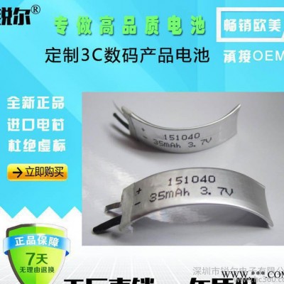 銳爾品牌電池工廠定制不同規(guī)格標(biāo)準(zhǔn) 異形鋰電池或聚合物全新電池