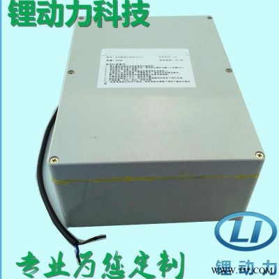 太陽能路燈電池12v60ah 18650鋰電池包儲控一體化路燈鋰電池