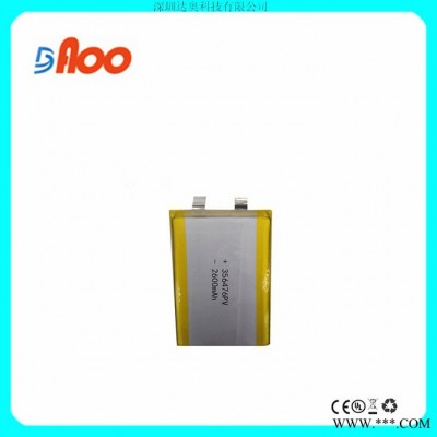 供應3.7V 高品質 聚合物鋰電池 可充電電池 356476PV 2600mAh