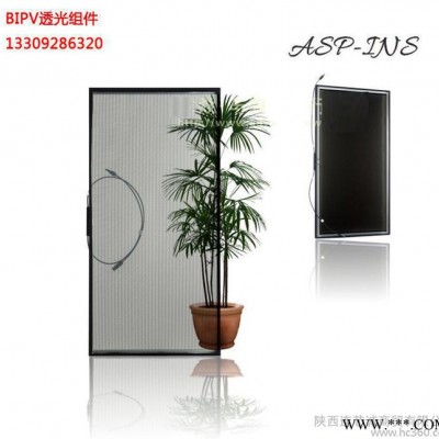 BIPV透光雙玻組件, 透光薄膜太陽能組件 屋頂太陽能光伏發(fā)