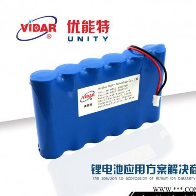 18650鋰電池 11.1v4400mAh鋰電池組 戶外照明裝備配件移動電源