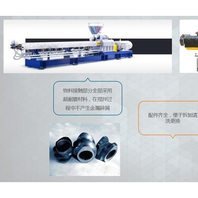 GUANGONG100 連續式鋰電池攪拌全自動配料輸送系統