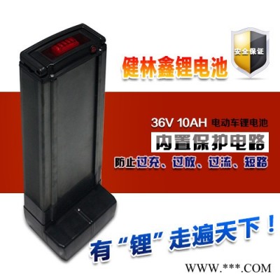 供應健林鑫后衣架后衣架鋰電池