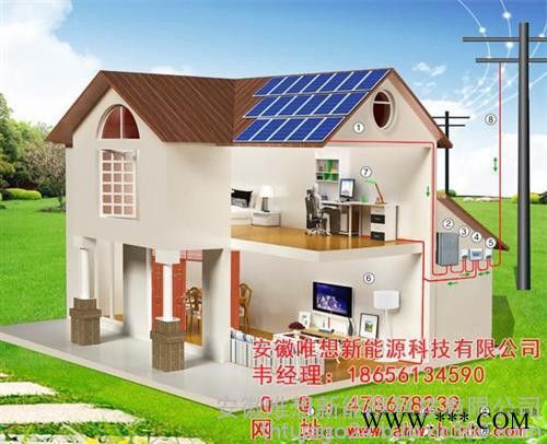 光伏發電施工|安徽光伏發電|安徽唯想