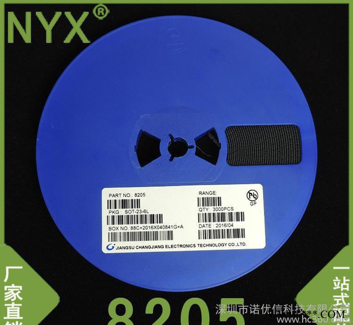 原裝鋰電池保護(hù)IC 8205 環(huán)保無鉛 優(yōu)勢現(xiàn)貨 直銷 熱賣