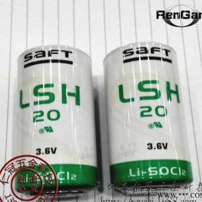 法國原裝進口SAFT LSH20 帥福得工控數顯PLC儀器儀表數控鋰電池