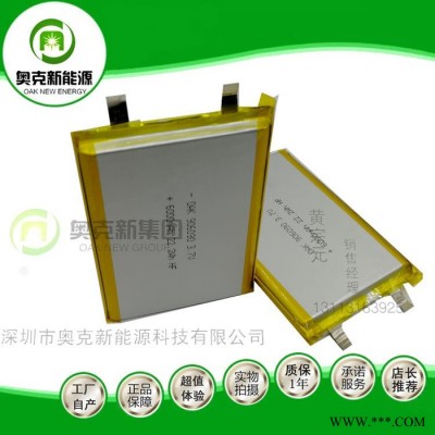 9060909-6000MAH聚合物鋰電池 充電寶電池 足容6000MAH聚合物電池