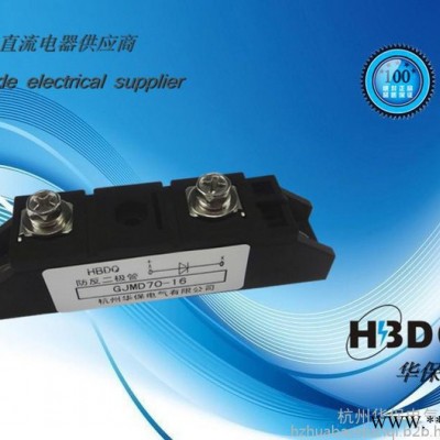 供應杭州華保GJMD300A 單路光伏防反二極管
