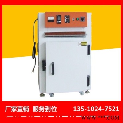 湖南鋰電池烘箱哪*家比較好-裕林工業(yè)烤箱