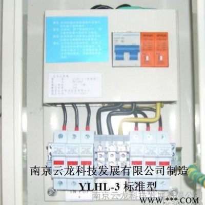 供應云龍YLHL-3標準型光伏匯流箱，光伏防雷匯流箱。
