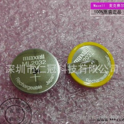 原裝進口ML2032 萬勝 3V 可充電鋰電池 光身電池/可加焊腳 **