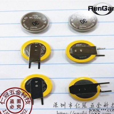 FDK ML1220扣式可充鋰電池 3V 12*2.0MM 全新原裝 帶焊腳