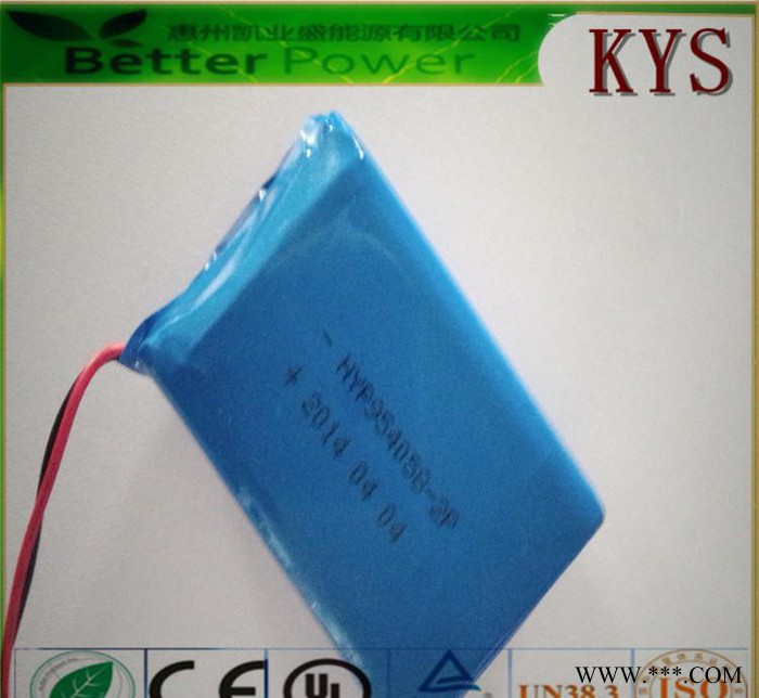 直銷954058-2000mAh 3.7V鋰電池組 動力 純