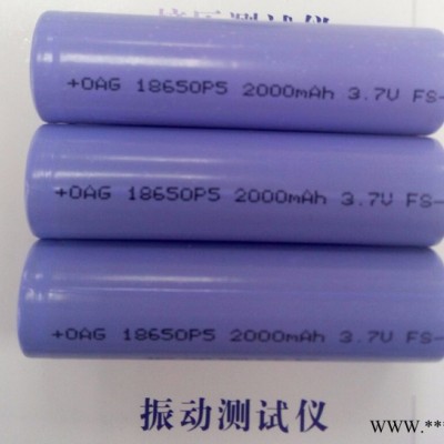 奧格18650-2000   5C動力筆記本，電動玩具，智能家居圓柱鋰電池