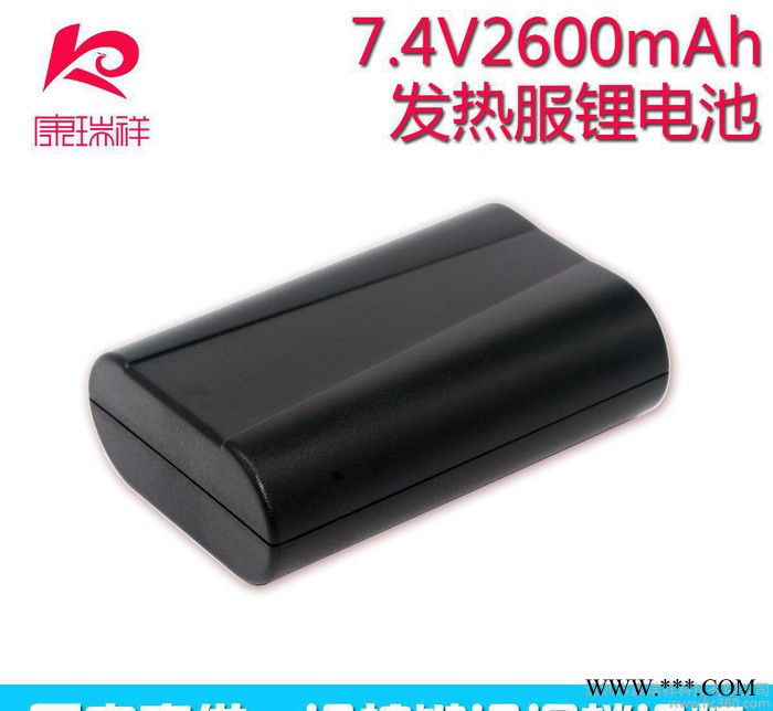 發熱衣服鋰電池7.4V2600mAh馬甲護腰暖宮褲保暖溫控電池直銷