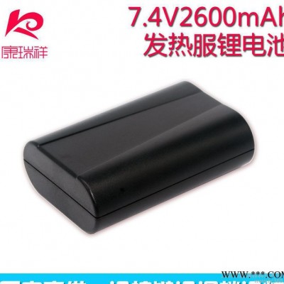 發熱衣服鋰電池7.4V2600mAh馬甲護腰暖宮褲保暖溫控電池直銷