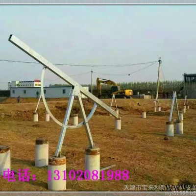 太陽能光伏支架 **屋頂分布式