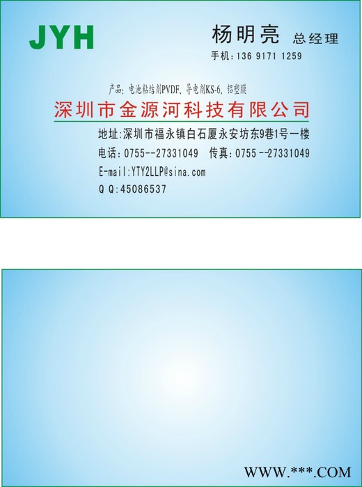 供應(yīng)阿科瑪900鋰電池專用PVDF粘結(jié)劑--阿科