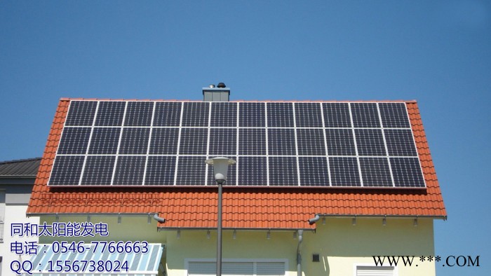同和TH太陽能光伏發電設備