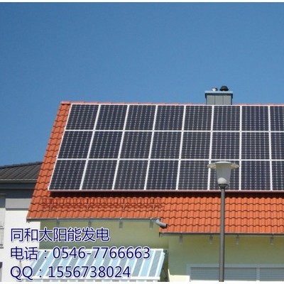 同和TH太陽能光伏發電設備